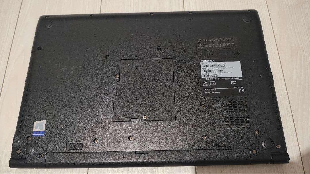 東芝dynabook B65 i5 SSD500GB 初期化済