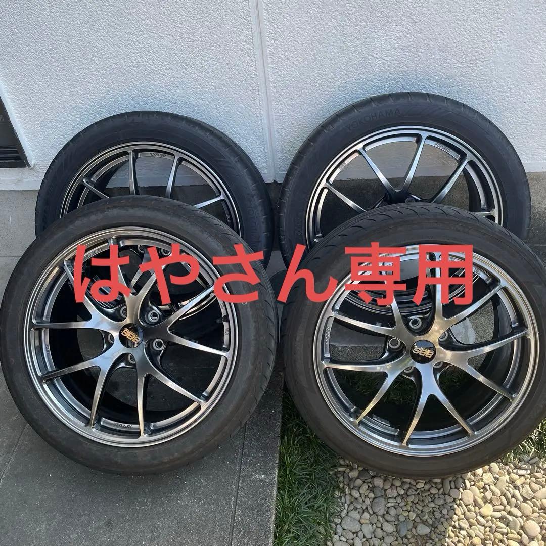 BBS RI-A 032はやさん専用