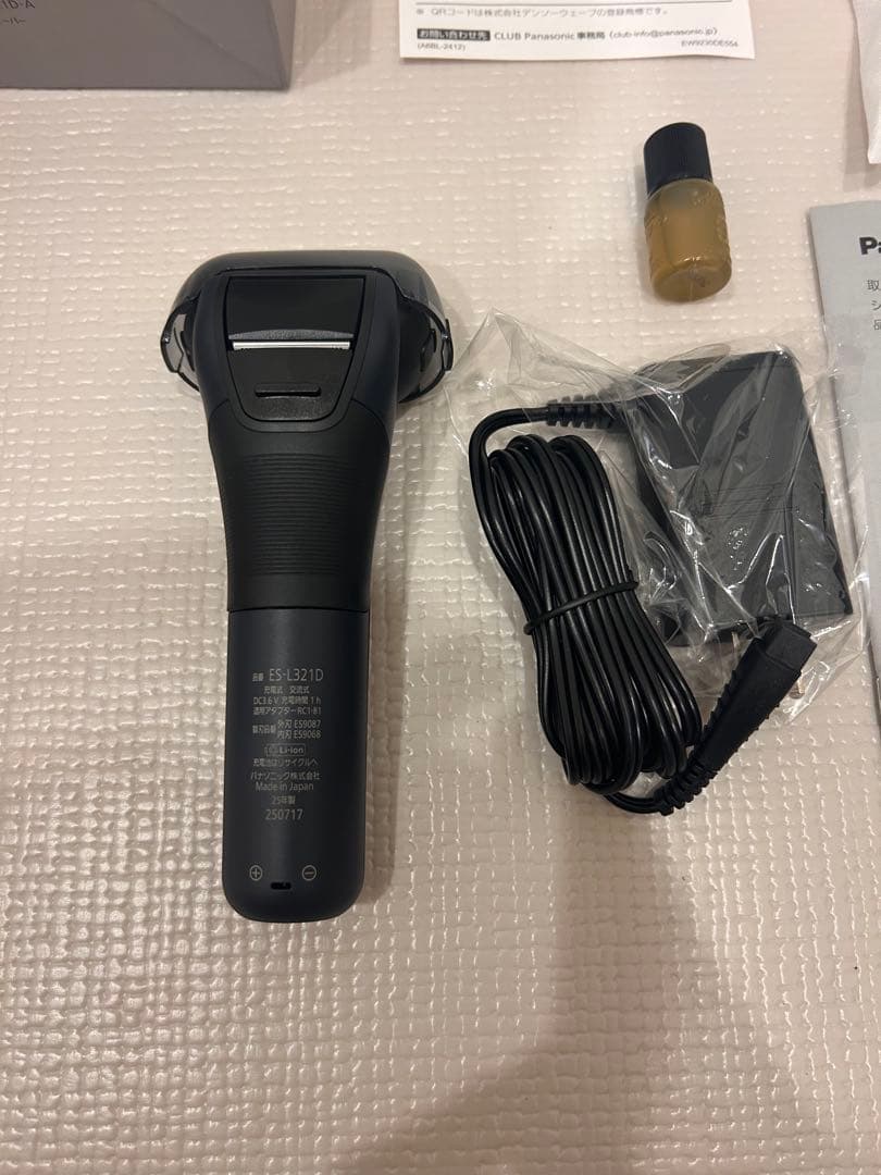 最終値下げ❗️Panasonic メンズ電気シェーバー ES-L321D-A