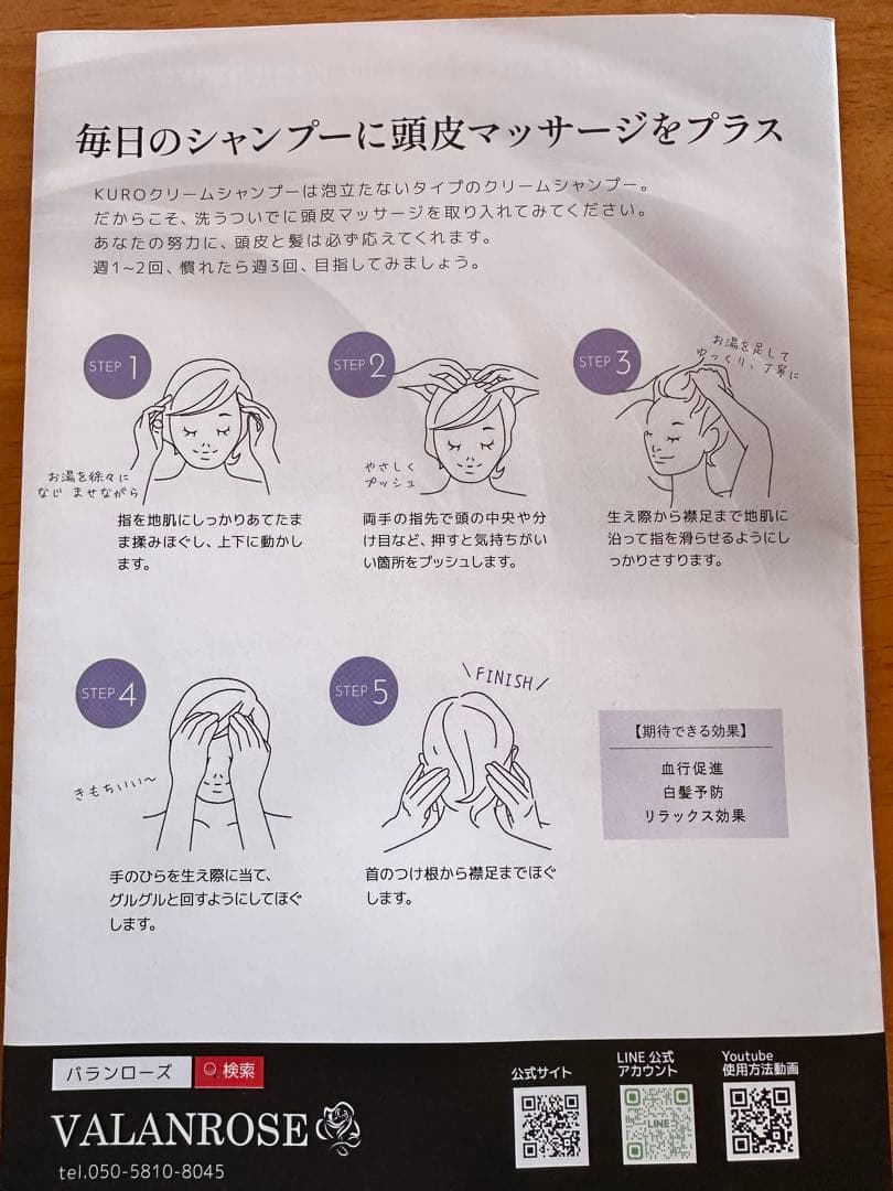 KURO クリームシャンプー ダークブラウン 400g 3本セット
