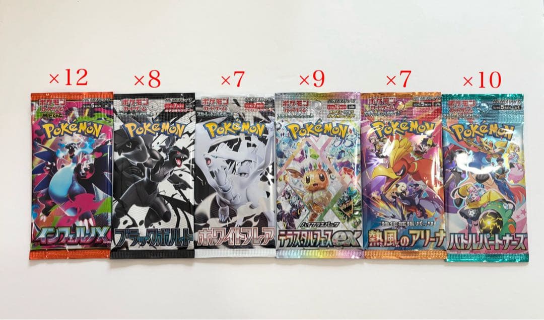 水*慧様 ポケモンカード　バラパック　まとめ売り