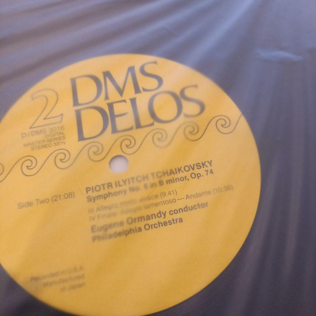 超優秀録音レコード❗DELOS 3枚セット