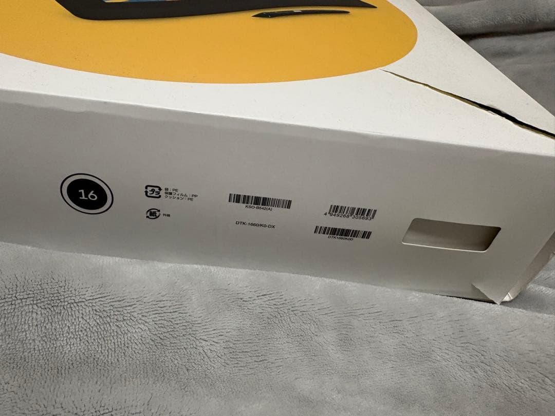 【ワコム】Wacom Contiq16 DTK-1660/K0-DX