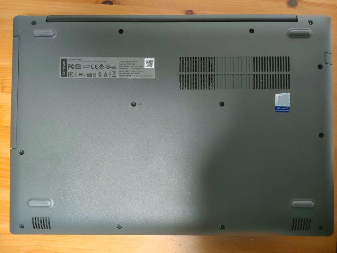 【極美品】　Lenovo ideapad 330 /office 2021