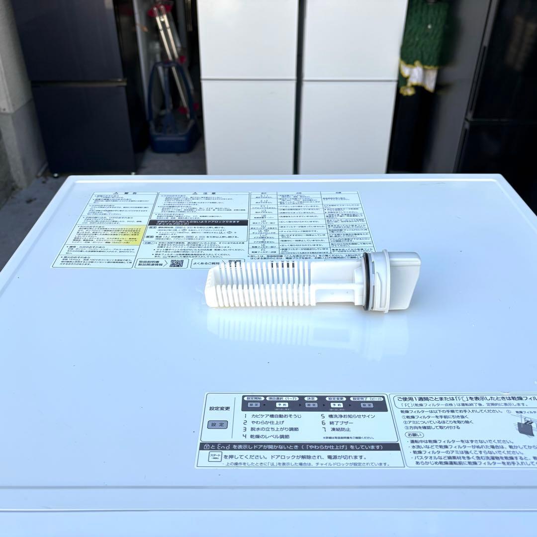 AQUA 2024年8kg4kgドラム式洗濯機　　洗浄済み