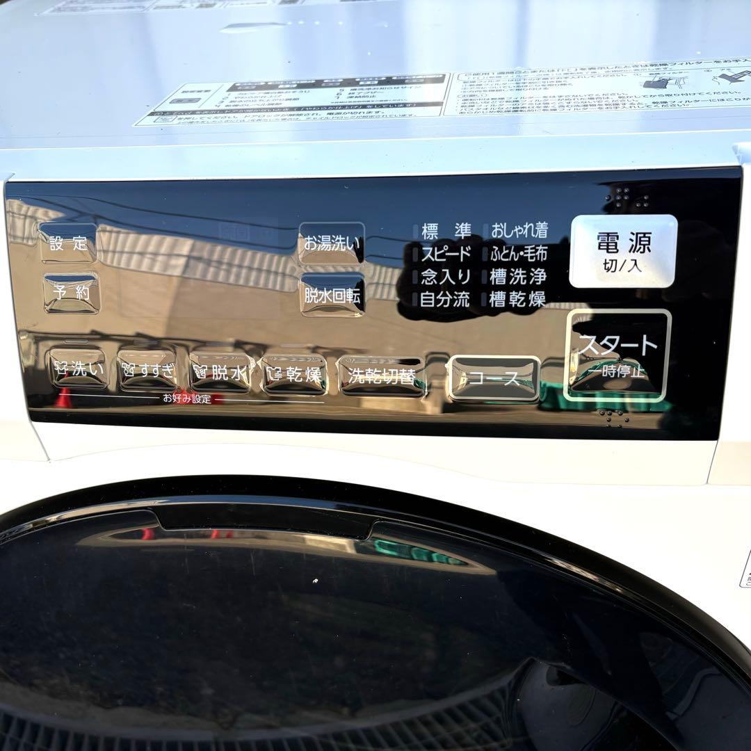 AQUA 2024年8kg4kgドラム式洗濯機　　洗浄済み