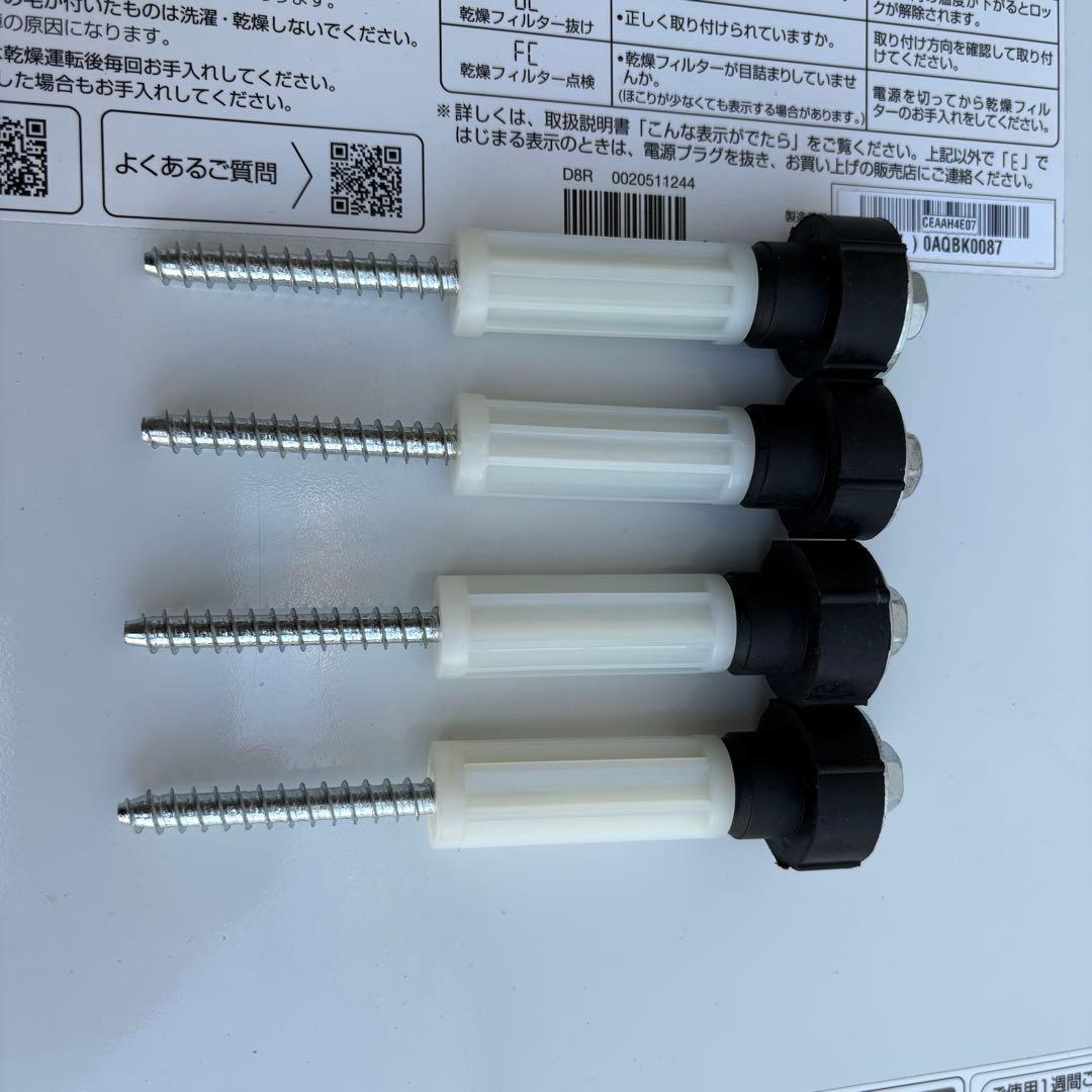 AQUA 2024年8kg4kgドラム式洗濯機　　洗浄済み