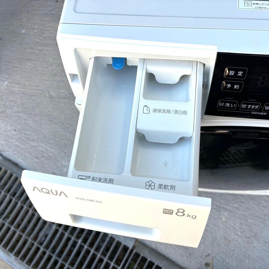 AQUA 2024年8kg4kgドラム式洗濯機　　洗浄済み