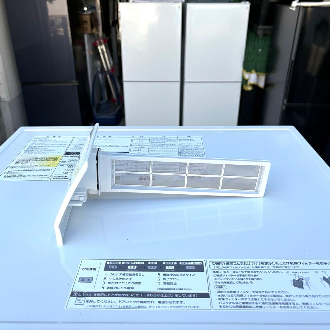 AQUA 2024年8kg4kgドラム式洗濯機　　洗浄済み