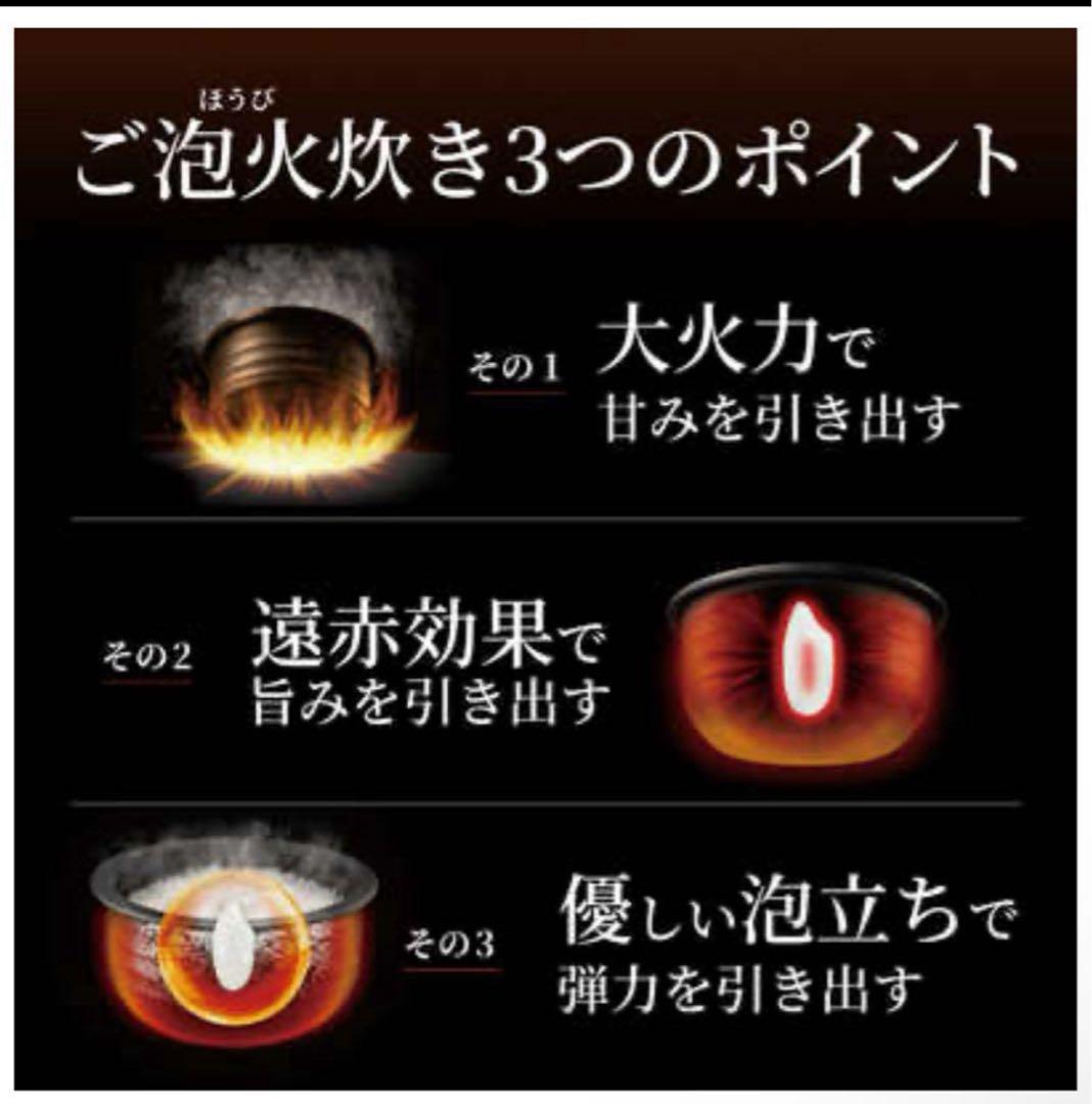 新品未開封⭐️ TIGER タイガー　圧力IH炊飯器 JRX-G100 5.5合