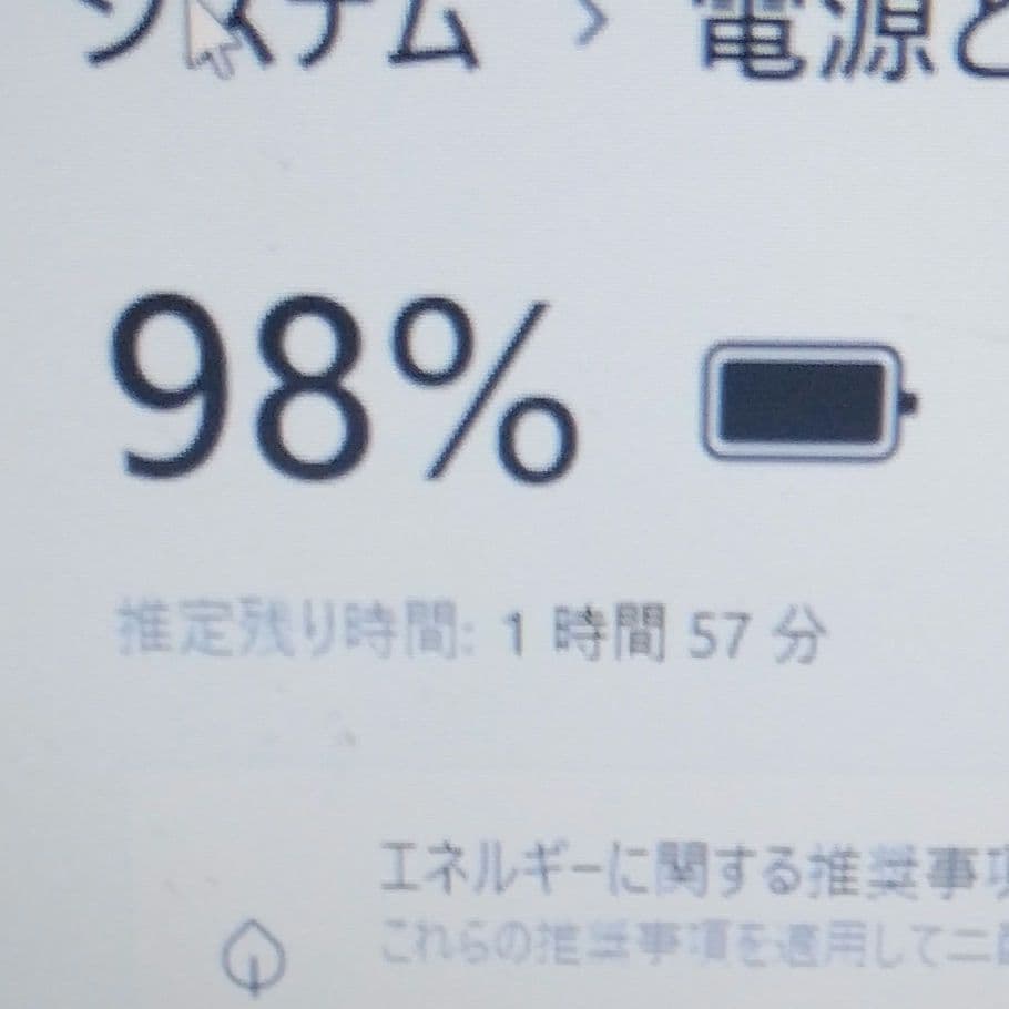 千８４ 特価 直ぐに使える初期設定済み Office ノートパソコン
