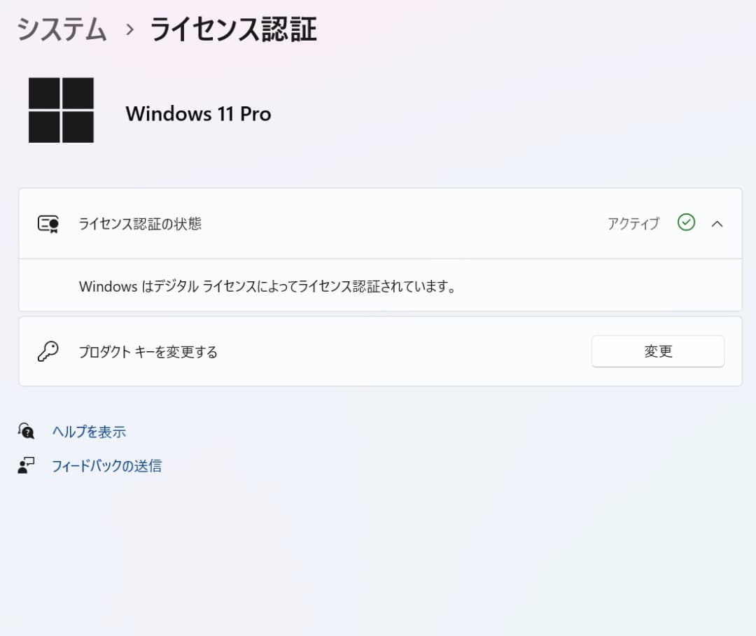 中古自作PC CPU3.7GHz メモリ32GB SSD1TB+HDD4TB