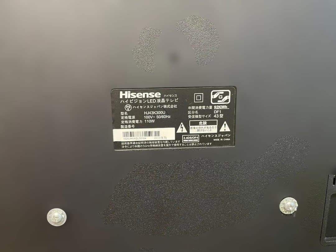 Hisense ハイセンス 43インチ テレビ HJ43K300