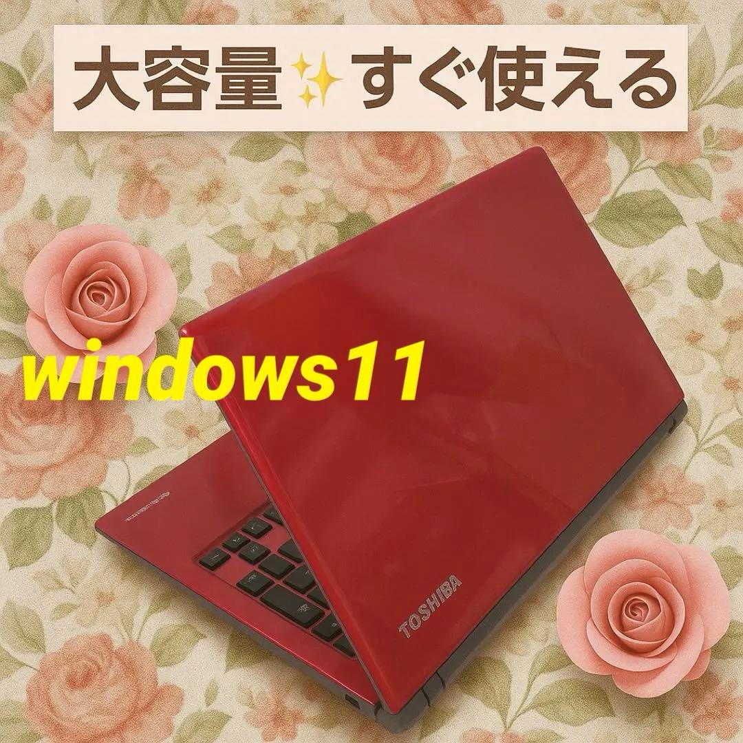 windows11大容量ノートPC✨i3すぐ使える✨初心者向けカメラオフィス付き