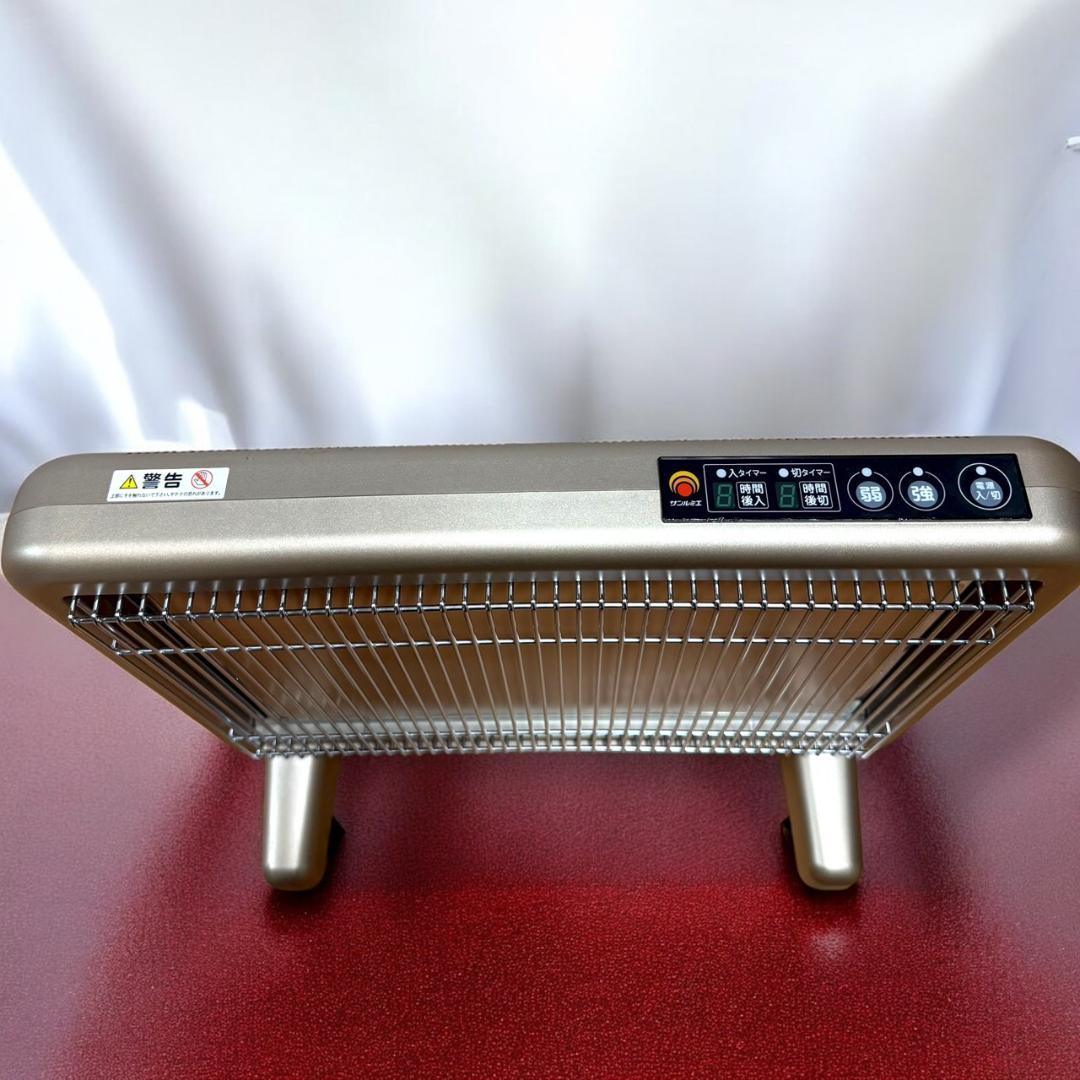 美品 サンルミエ E800L-TM3 遠赤外線暖房器 タイマー付 パネルヒーター