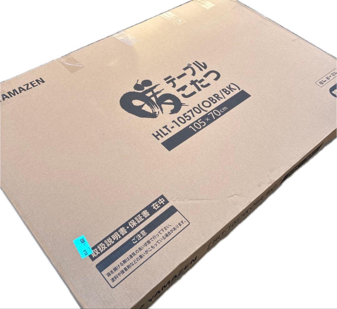 山善　こたつ テーブル ブラウン HLT-10570(OBR/BK)