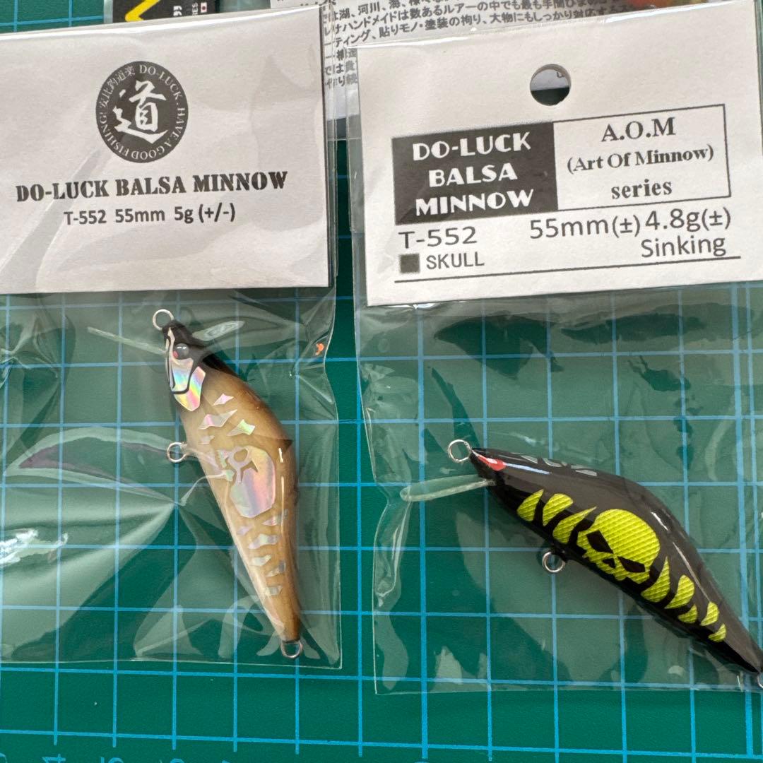 ハンドメイドミノーのセット