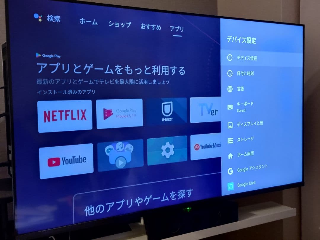 じ*じ様 ASTEX 50インチ 4K対応チューナーレステレビ