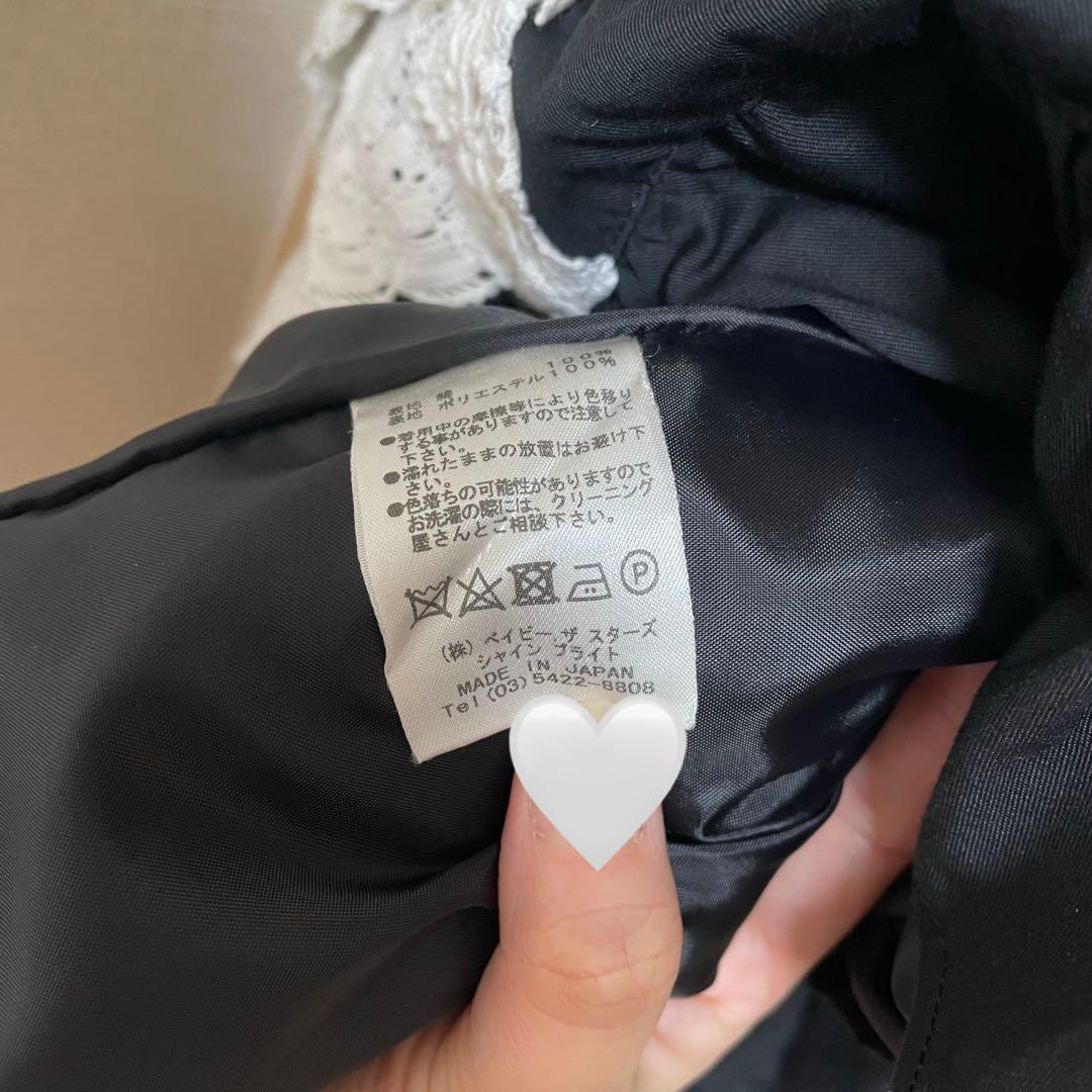 レースフリルジャンパースカート黒白 BABY