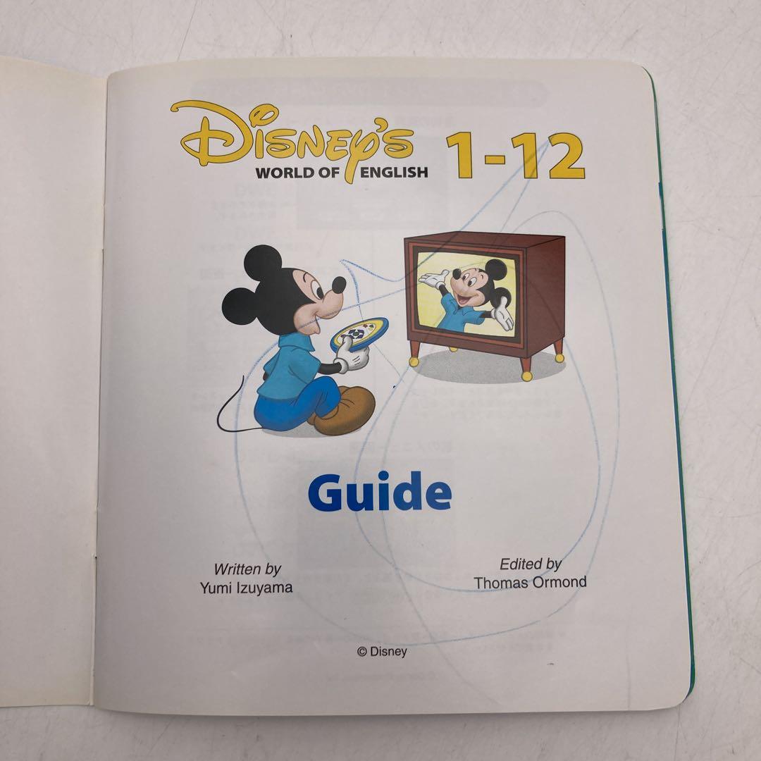 ストレートプレイ DVD　新子役　字幕あり　ディズニー英語システム　704905