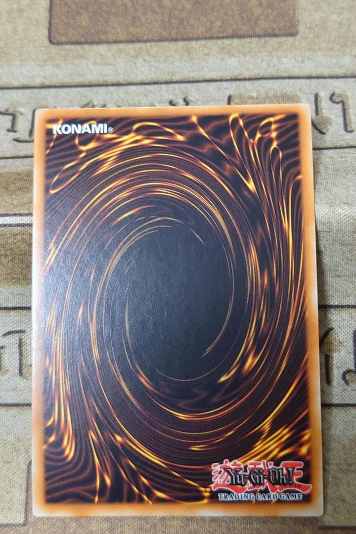 禁じられた聖杯 英語版 エラーカード2重加工 加工ズレ