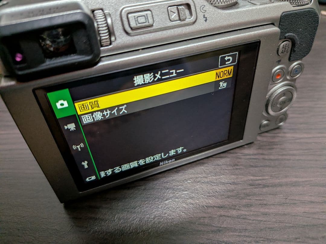 Nikon COOLPIX A1000 シルバー ニコン デジカメ 美品