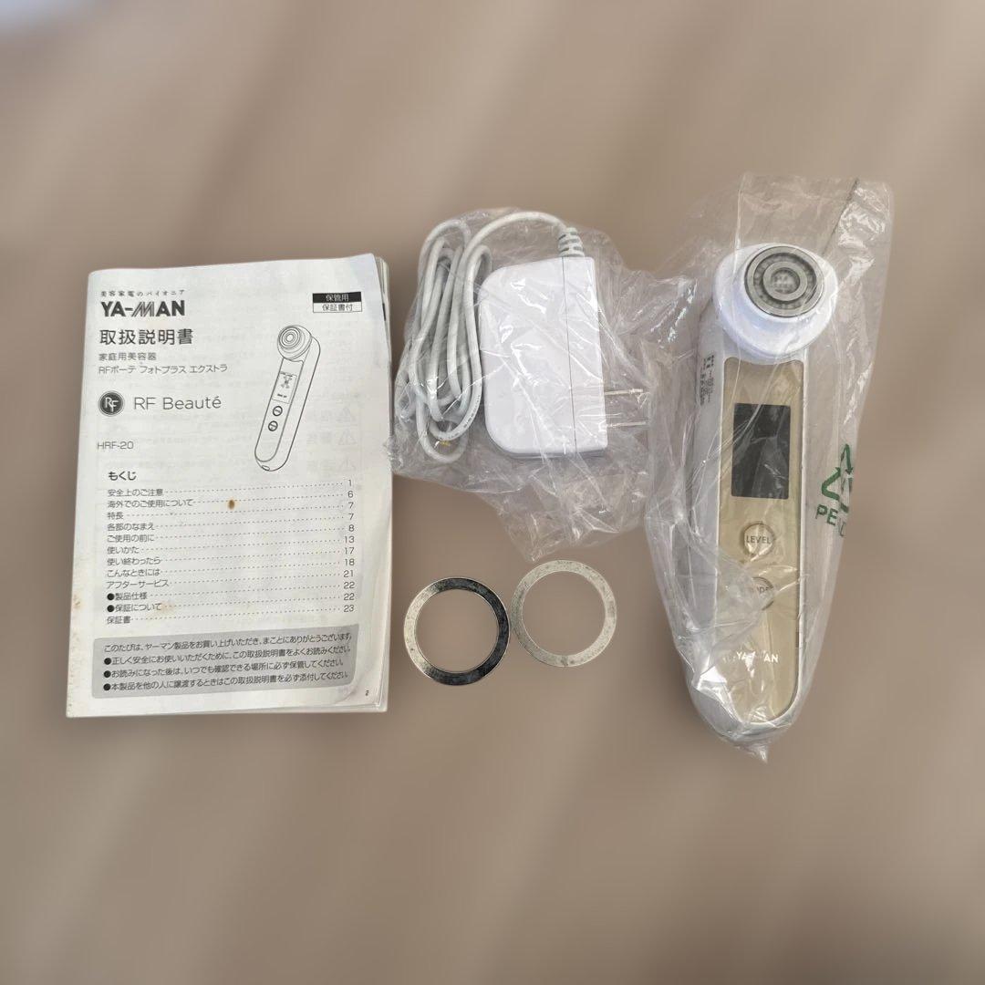 YA-MAN フォトプラス エクストラ HRF-20 箱・説明書付