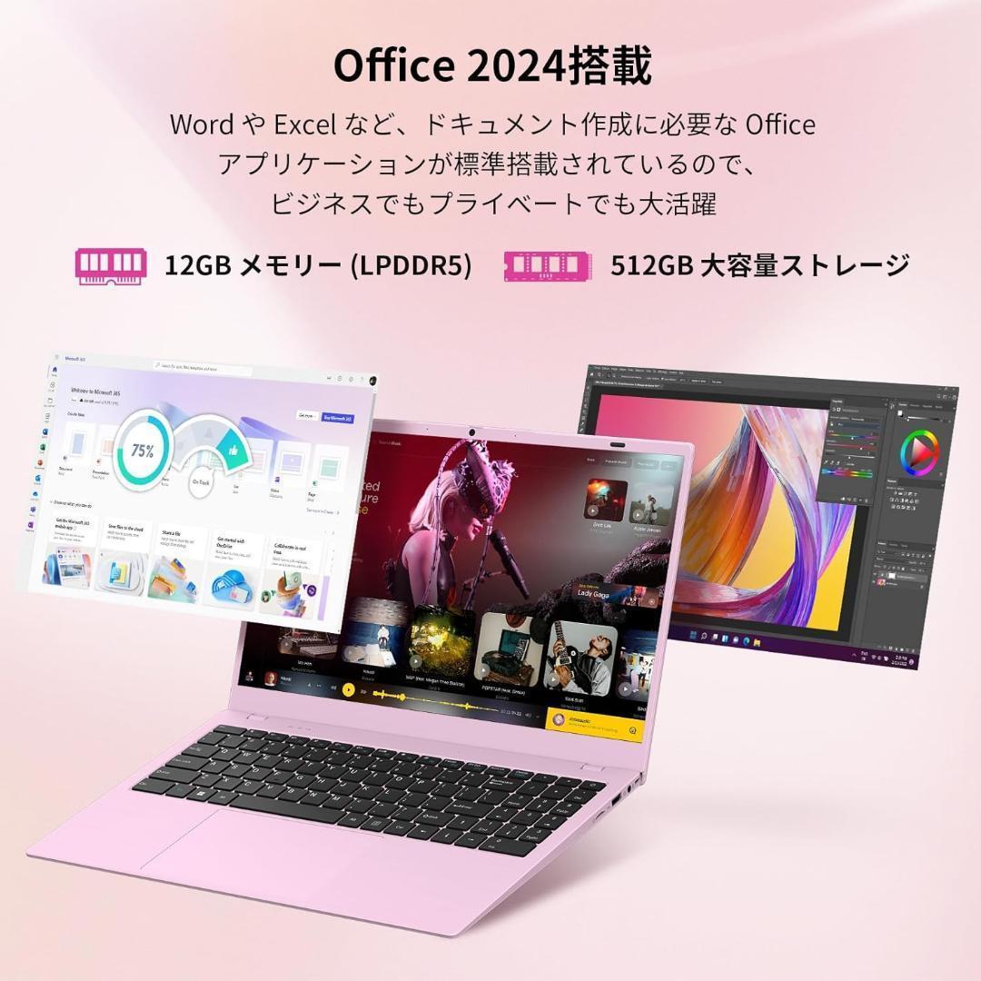 ラスト1点✨UOWAMOUノートパソコン Office2024 15.6インチ