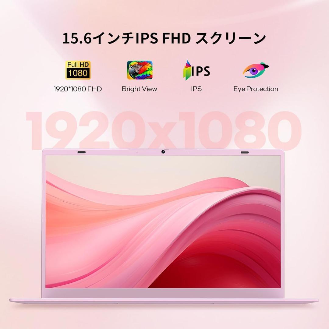 ラスト1点✨UOWAMOUノートパソコン Office2024 15.6インチ