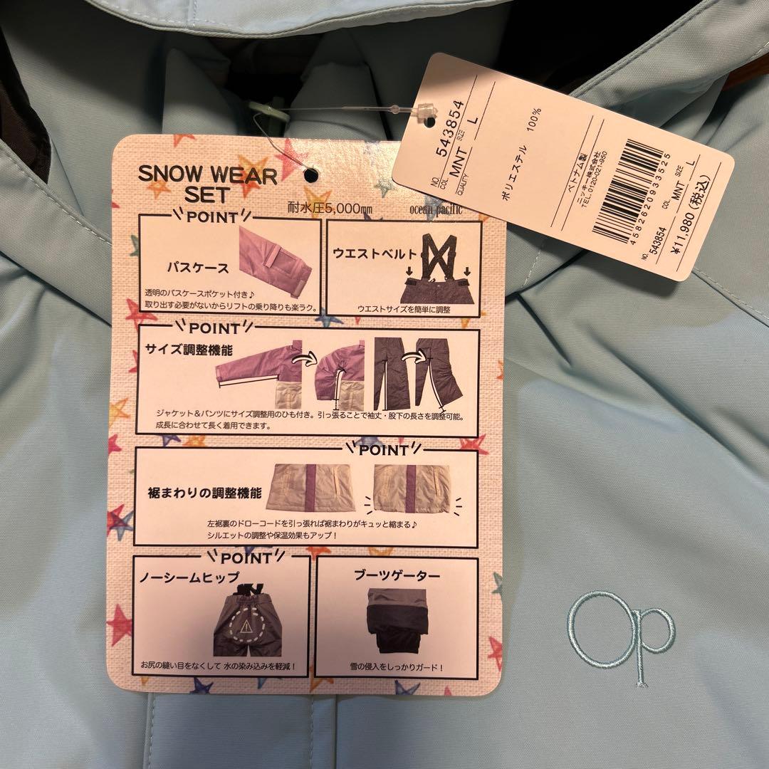 OP 子ども用 スノーボードウェア　スキーウェア