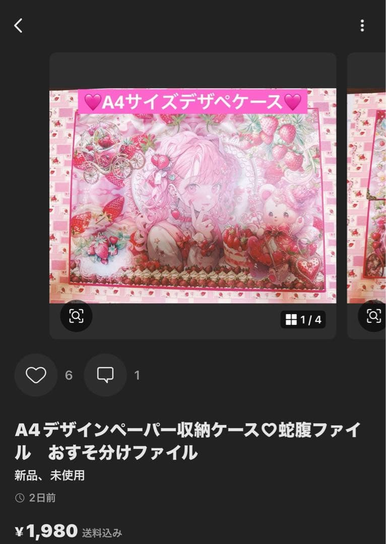 ♡三月桜ページ♡