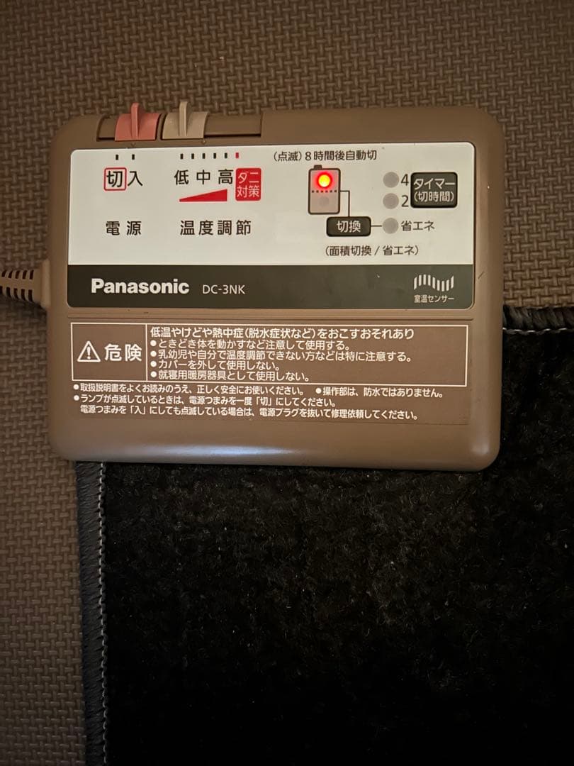 Panasonic DC-3NK 電気カーペットヒーター 本体のみ 2022年製