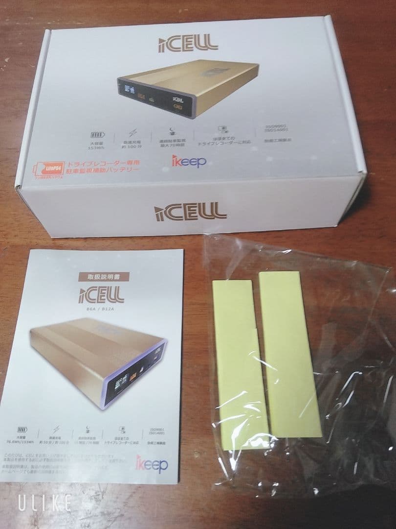 iCELL ドライブレコーダー ゴールド