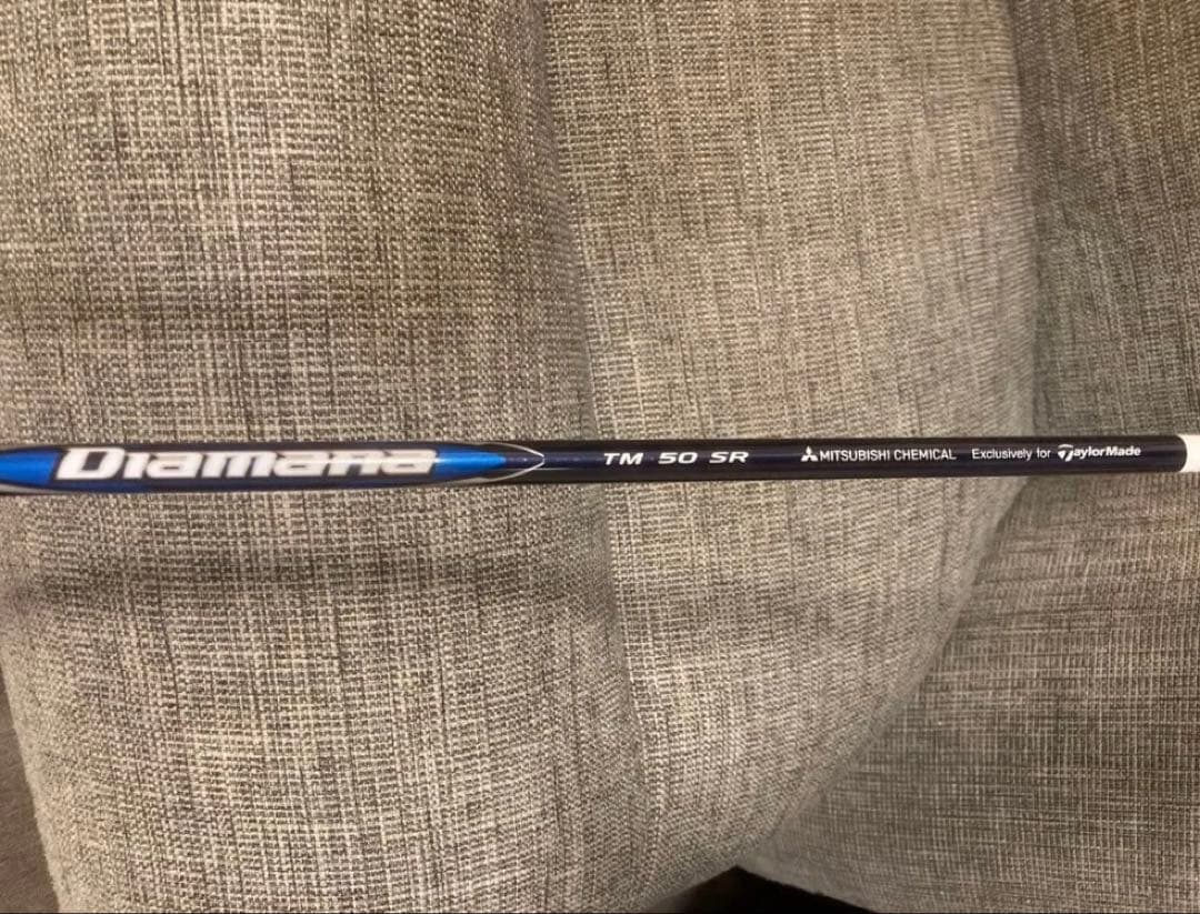 テーラーメイド Qi10ドライバー Diamana Blue TM50 10.5