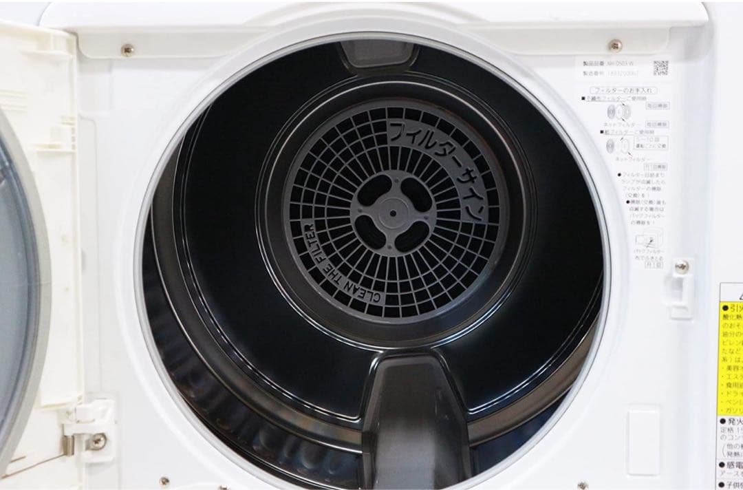 Panasonic 電気衣類乾燥機　2025年製　NH−D503