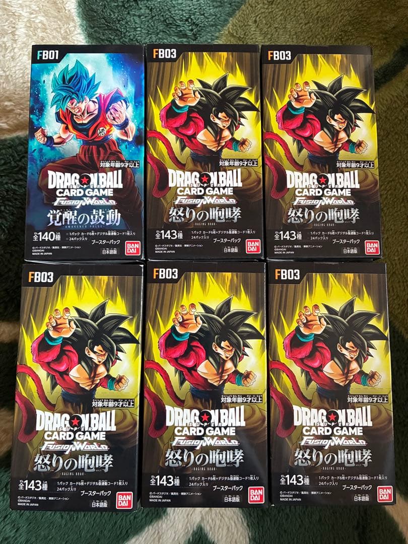 新品テープ付き ドラゴンボールカード 怒りの咆哮 覚醒の鼓動 6BOXセット