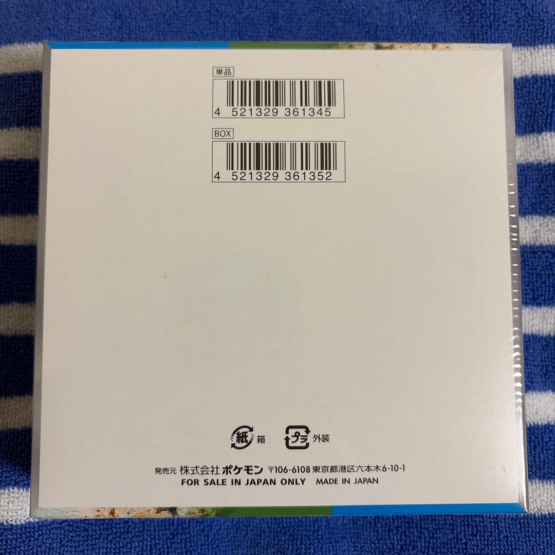 ポケモンカード 楽園ドラゴーナ BOX シュリンク付き