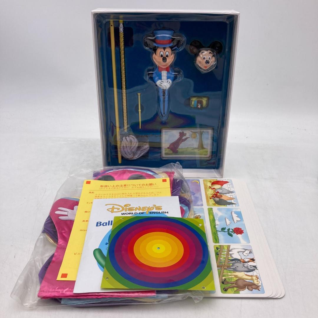 メインプログラム　新子役　絵本CDDVD　ディズニー英語システム　505121