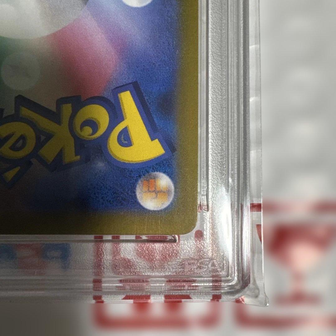 【最安値】ギラティナ VSTAR UR PSA 10