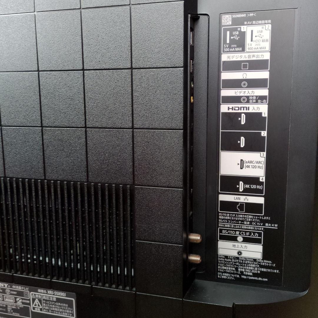 ソニー 2022年製 BRAVIA︎ /ジャンク・55インチ
