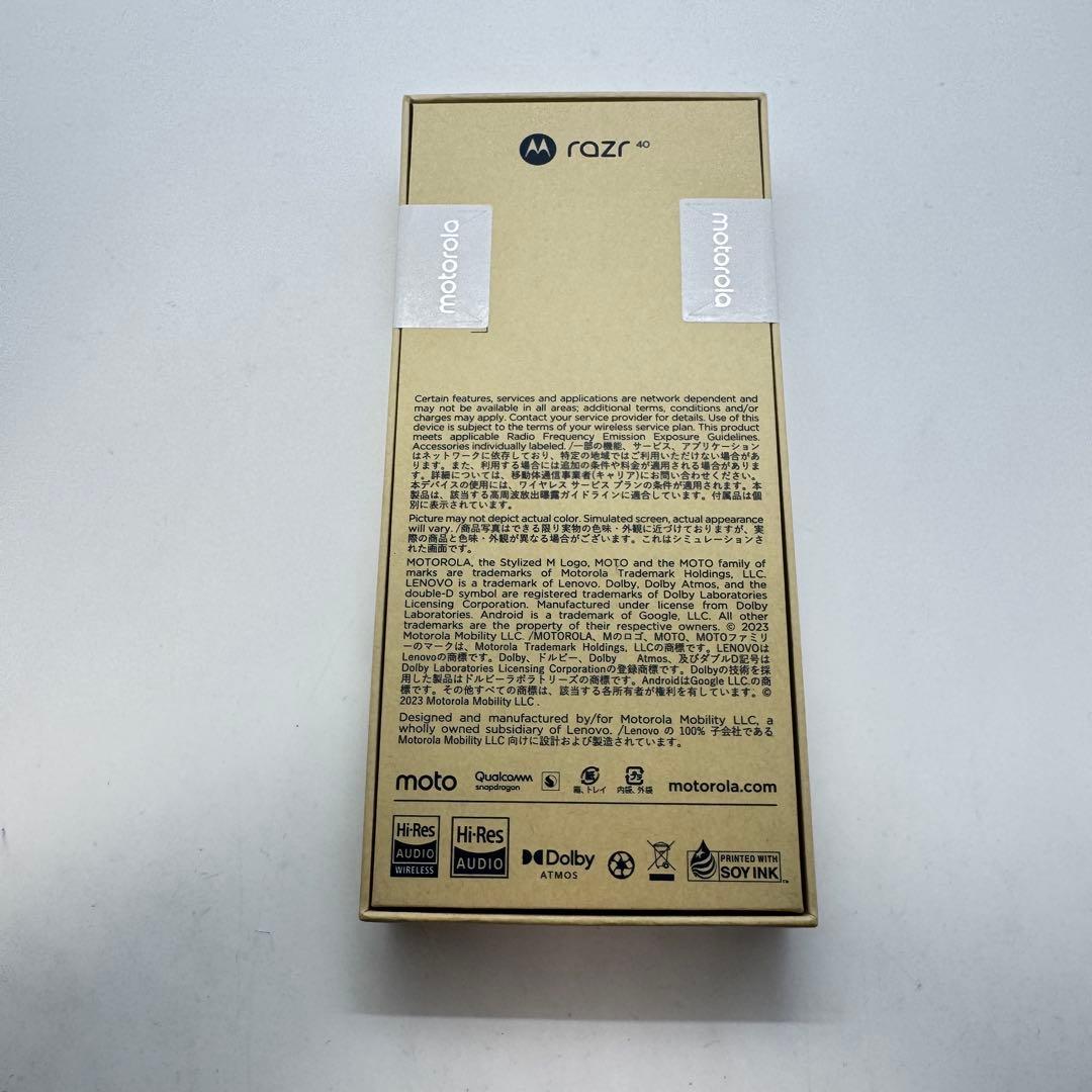 【未使用品】 Motorola razr 40 XT-2323-4 本体