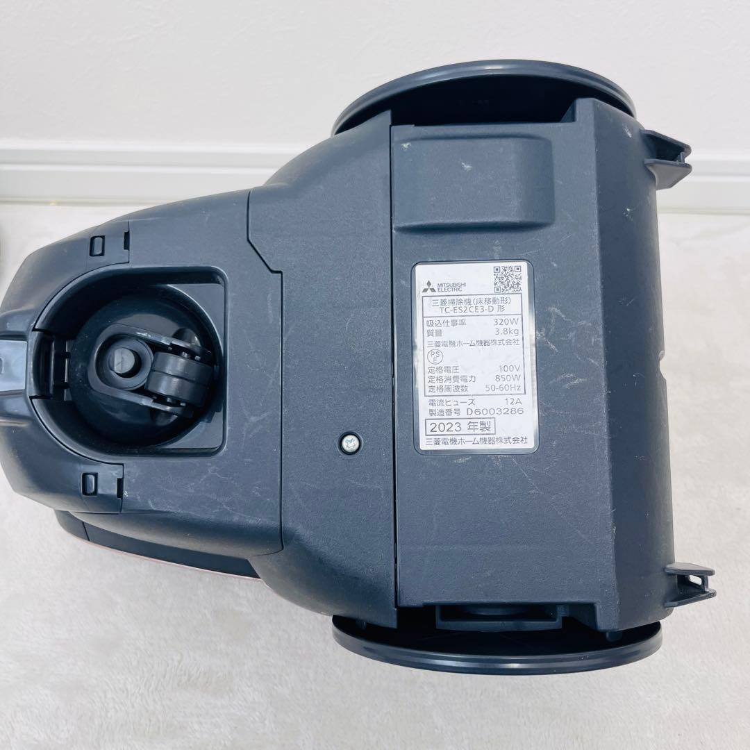 MITSUBISHI 掃除機 2023年製　送料無料　キャニスター
