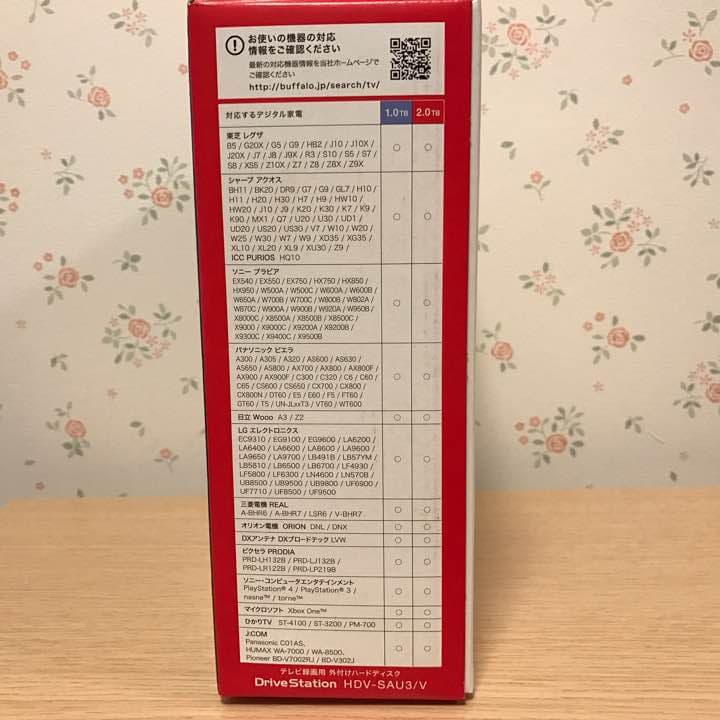 テレビ録画専用設計HDD