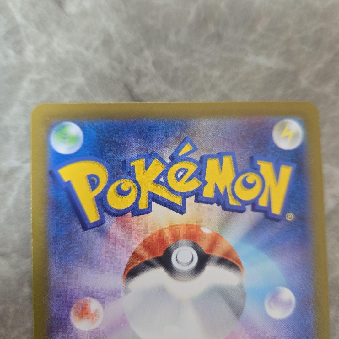 ボスの指令 SR　カラスバ