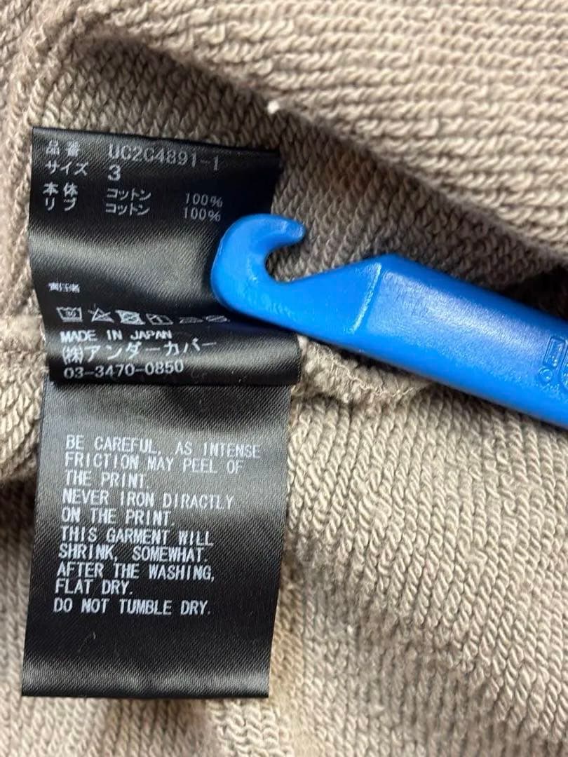 【値下げ】アンダーカバー SWEAT KEEP THE SUN BRAIN