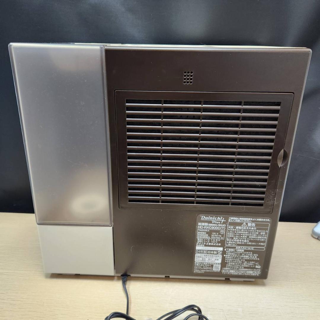 ★ダイニチ　気化式加湿器　HD-RXC900C　2024年製　温風気化