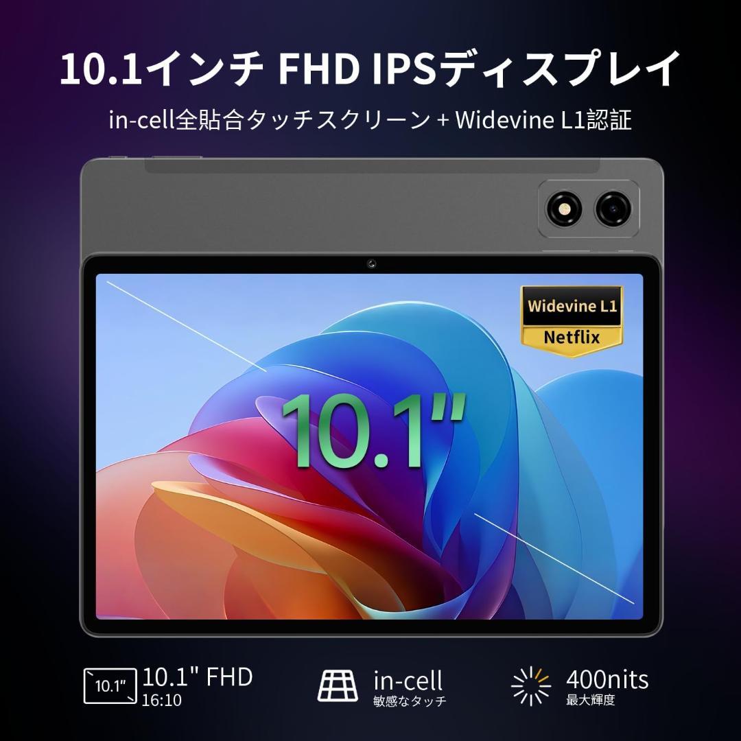10.1インチタブレット BNCF Bpad10 Wifiモデル