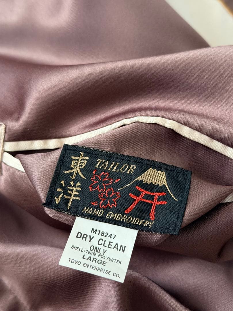 ２面用 テーラー東洋 ワシ 龍 地図 日本限定 スカジャン vintage