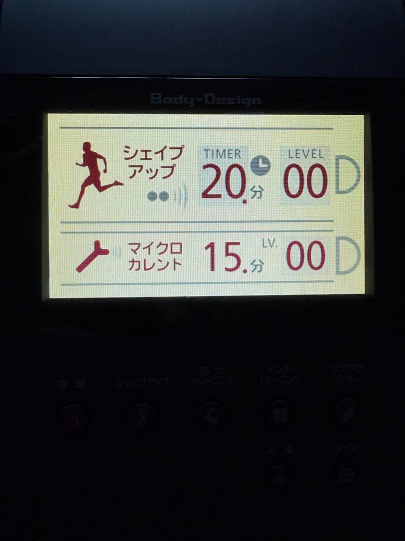 Body-Design（ボディデザイン）