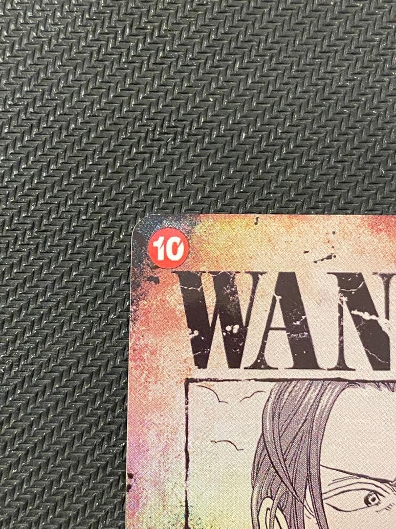 シャンクス SR 手配書OP09-004